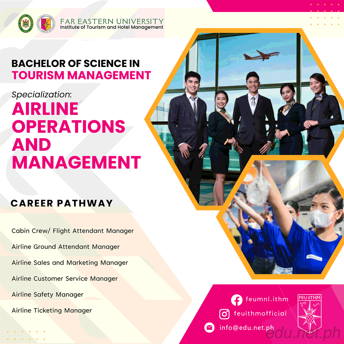 航空运营与管理